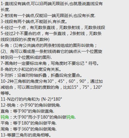 六年级孩子数学差如何与家长沟通,高一学生数学差家长如何帮助