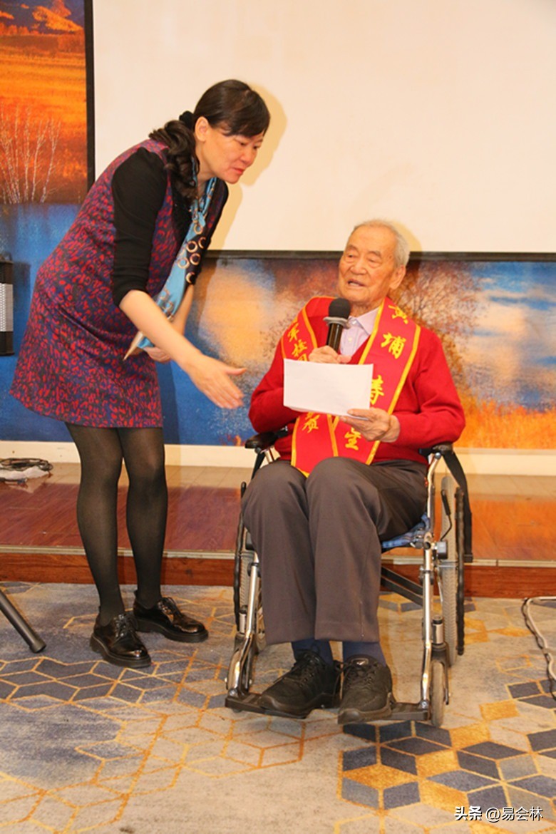 *疆新**黄埔军校同学会为百岁黄埔老人石世泽贺寿