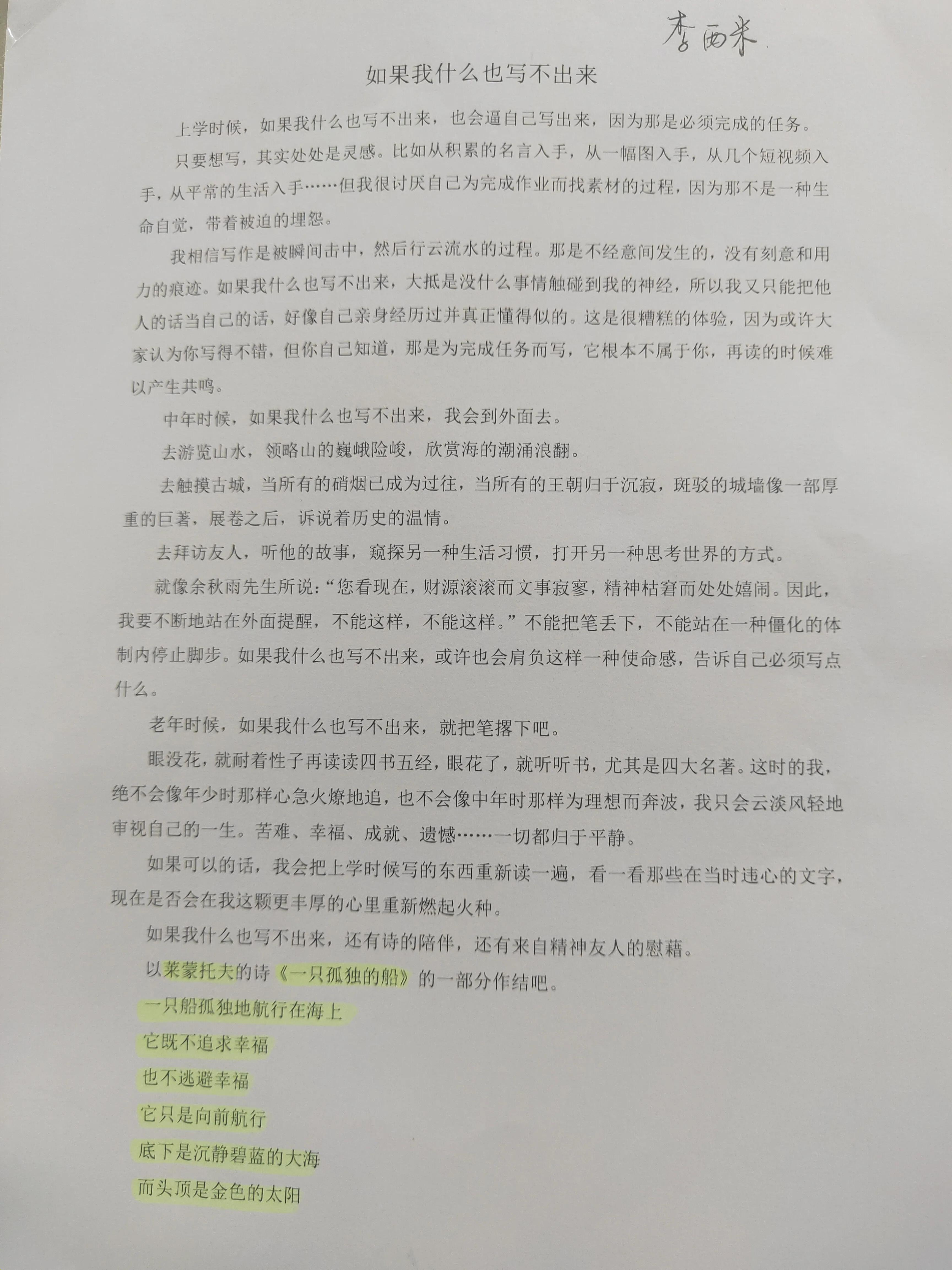 北京大学属于一本吗,北京大学是普通高校吗
