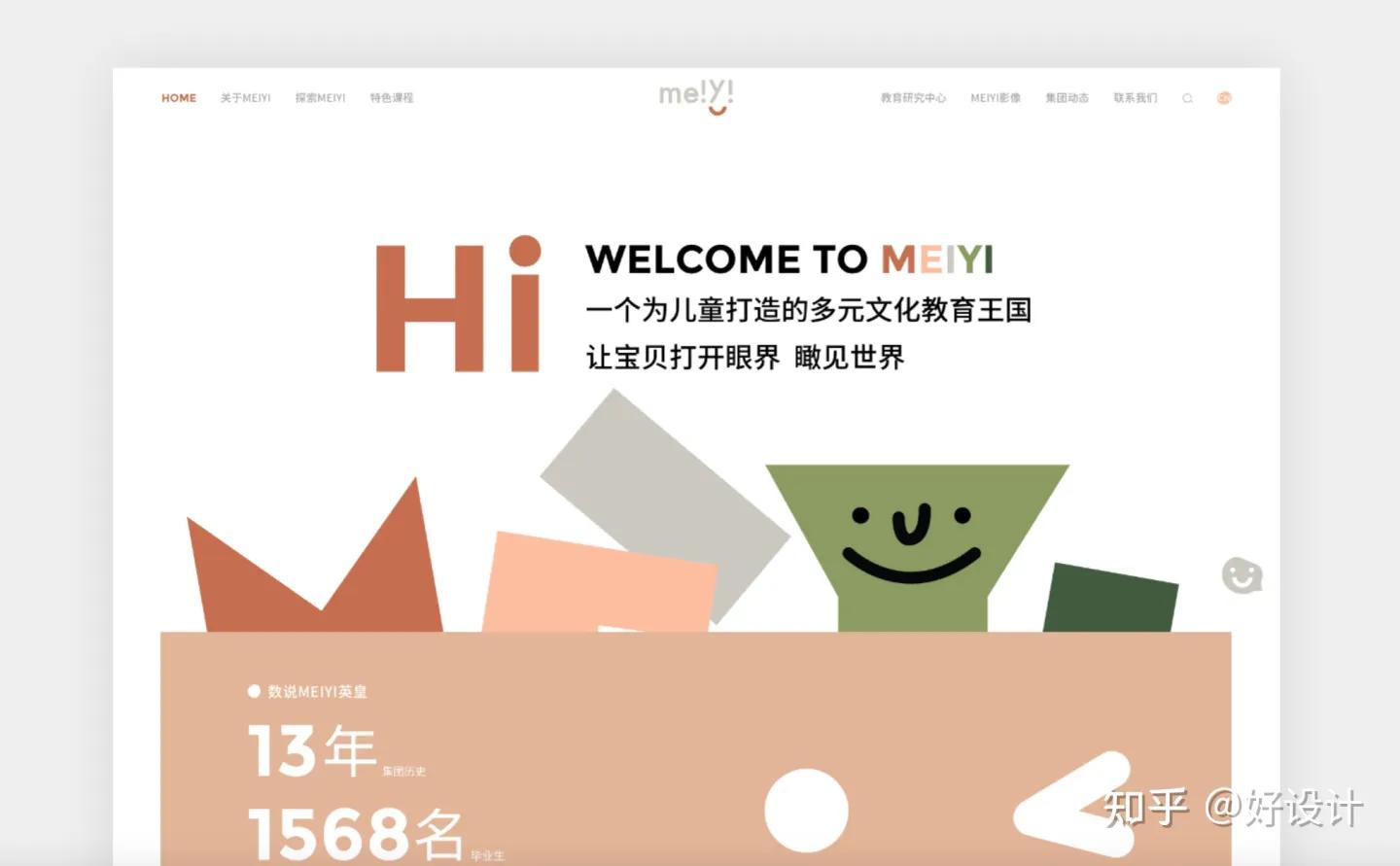 模板建站和定制建站价格差多少,模板建站哪家技术好