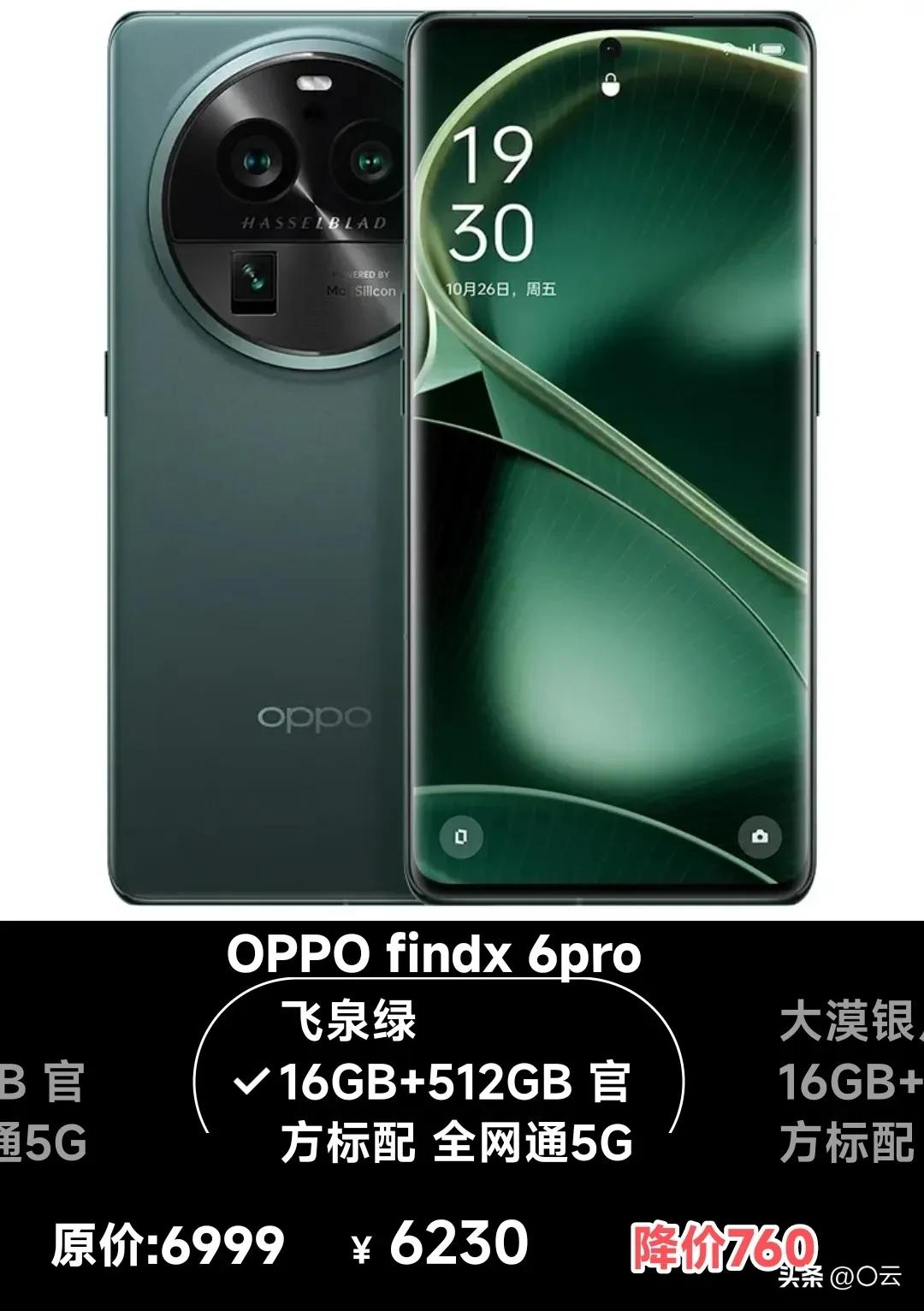 618的手机真的会降价好多吗,今年618会不会掀起手机降价潮