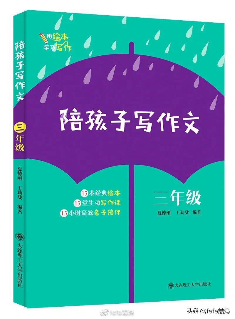 青春期孩子推荐书单,5岁宝宝推荐经典书单