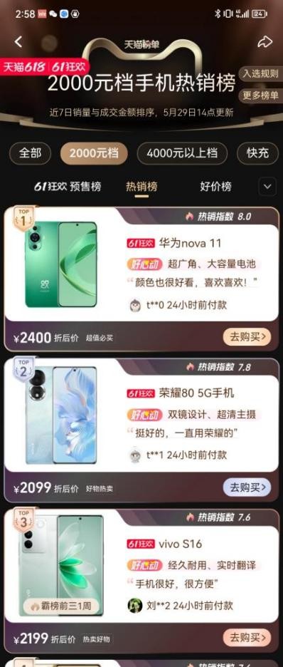 华为nova11ultra实用测评,华为nova11ultra值得入手吗