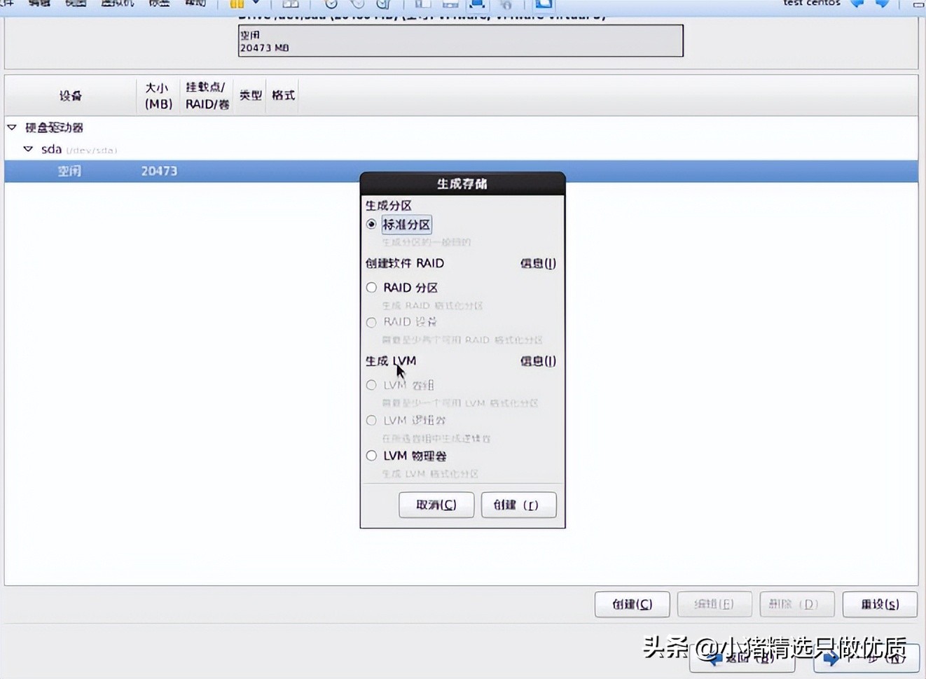 linux虚拟机安装java,hyper-v虚拟机安装linux