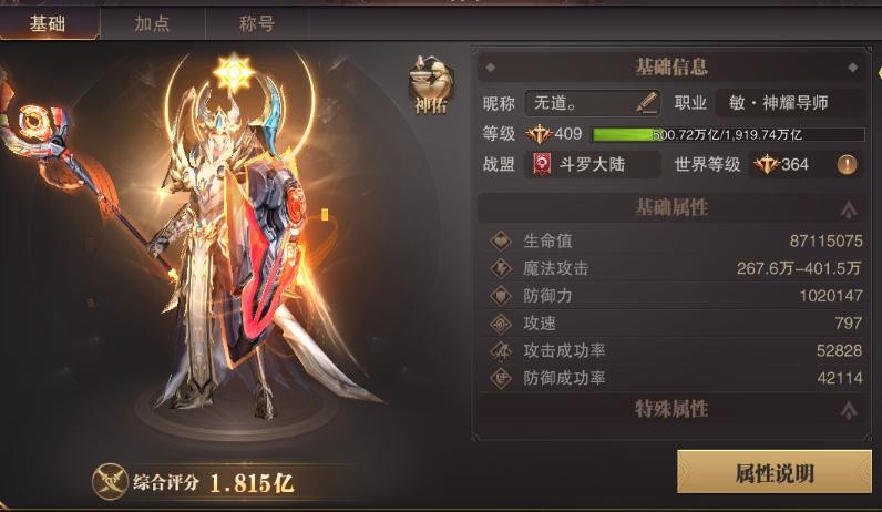 手游代理前期如何操作,手游代理的主要工作你知道多少