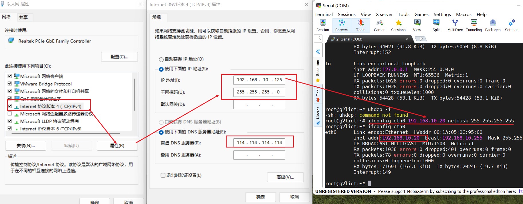 瑞萨RZ/G2L处理器详细测评