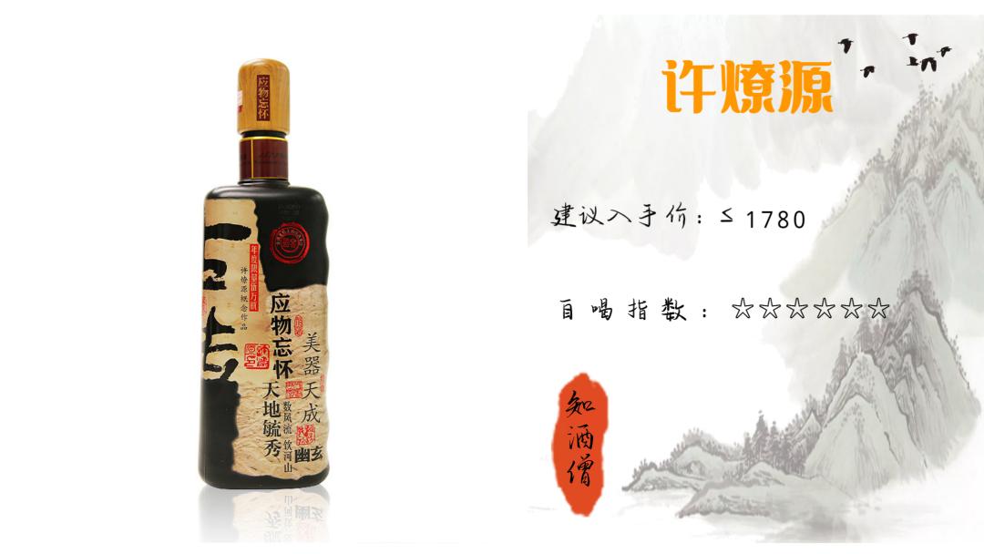 春节喝酒买什么白酒好呢,过年喝什么酒口感好推荐