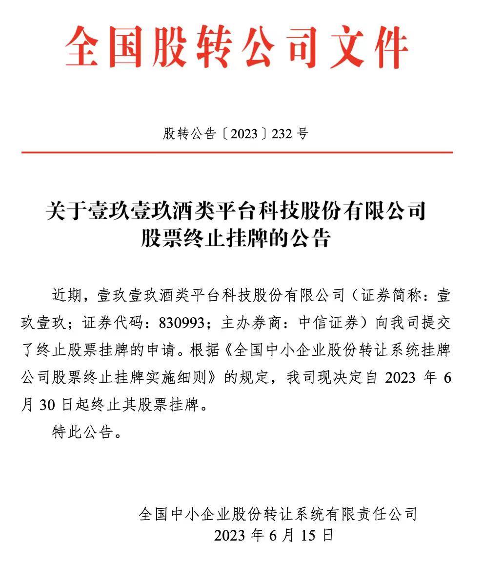 618销量冠军,618销售冠军