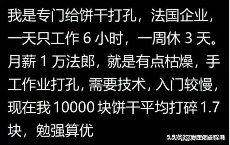 你知道哪些闷声发大财的小生意,能让你发财的七个暴利小生意