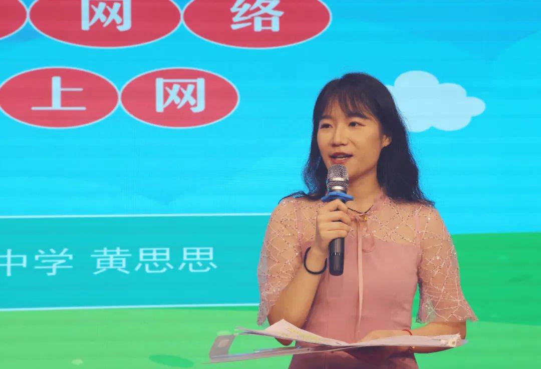 洛阳市中小学班主任基本功大赛,班主任能力大赛微班会