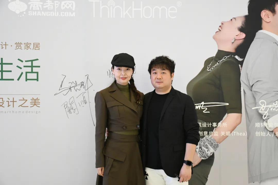 沉浸式智慧家居设计,thinkhome全屋智能家居灯光