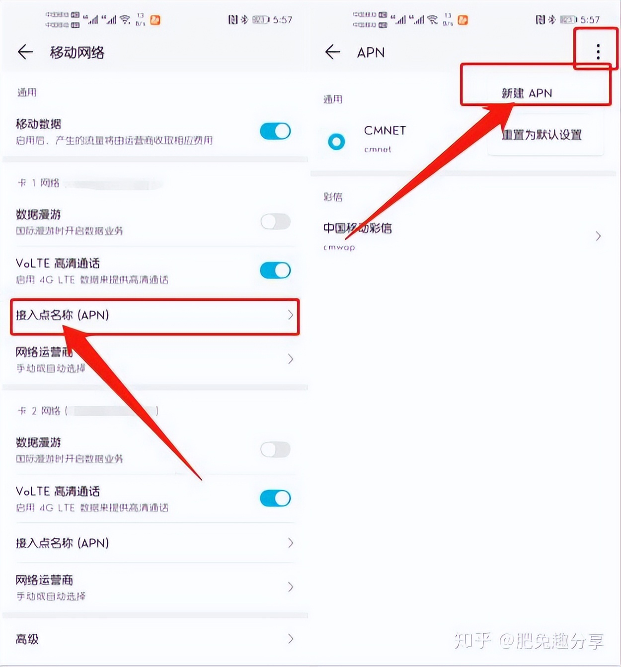 手机网速慢怎么提升网速,华为手机网速太慢怎么样网速变快