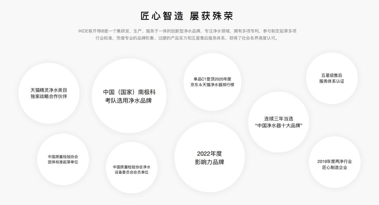 易开得做什么的,易开得品质如何