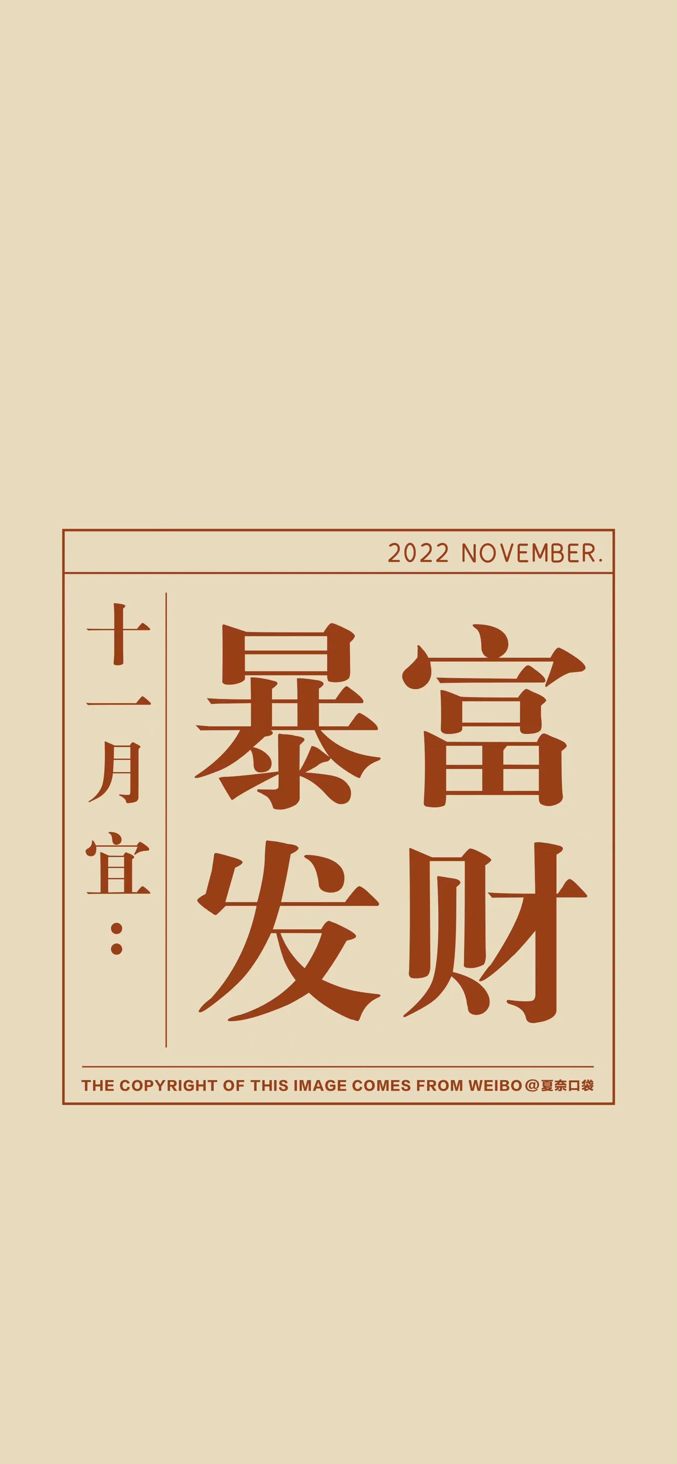 带文字好看的壁纸,简短走心文字壁纸