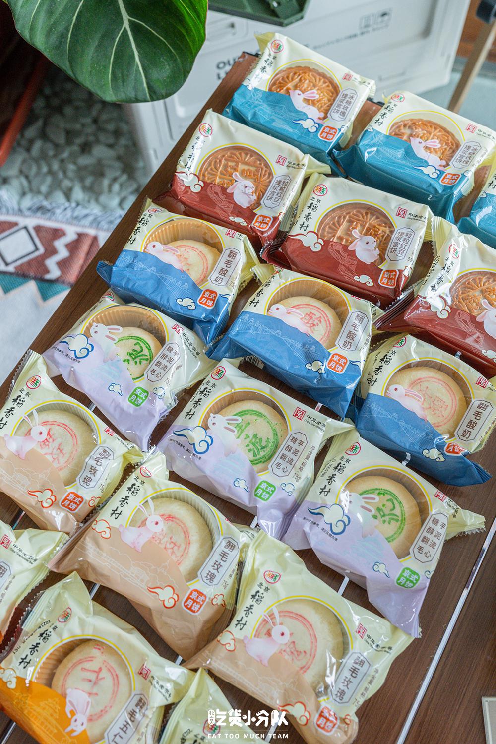 北京稻香村哪种点心值得买,北京稻香村月饼