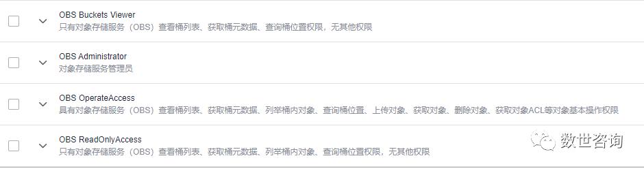 公有云基础知识,公有云如何运营