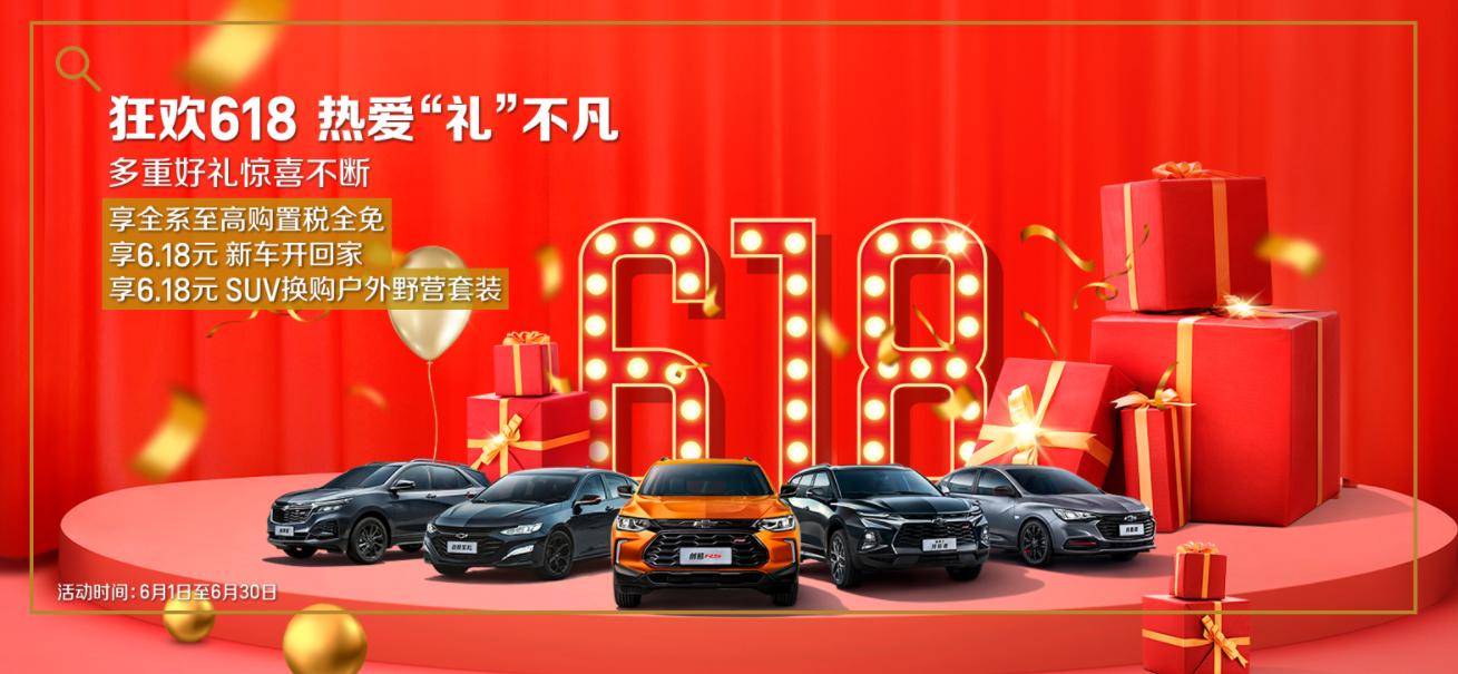 大河车展福利活动全攻略,大河车展免费领礼品