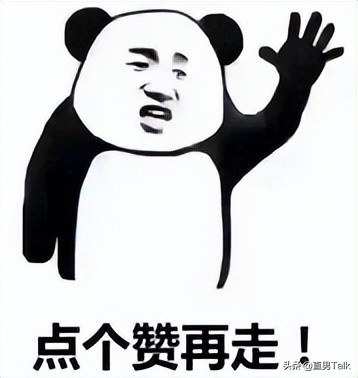 父子公积金接力贷,父子接力和非父子接力