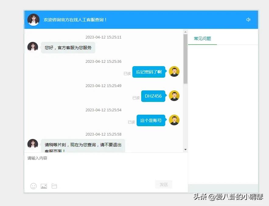快手账号交易*局骗**,被我遇到了,附全部聊天记录