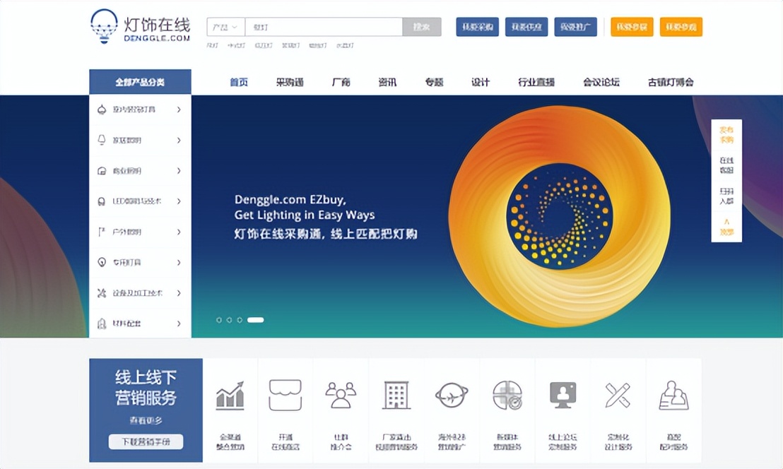 古镇灯博会直播,古镇灯博会普业灯饰直播