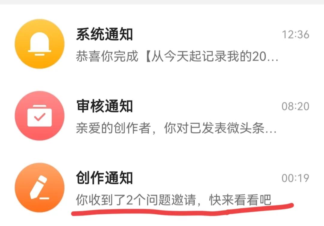 问答入口官方版,问答答题入口