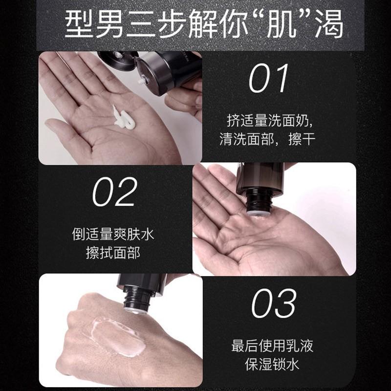 ahc男士护肤套装真的有这么好吗,ahc男士五效合一海洋焕能爽肤水