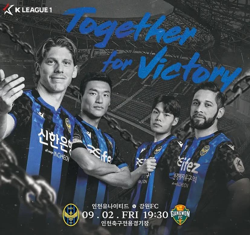 韩国k1联赛仁川联vs水原fc,k联赛仁川联队