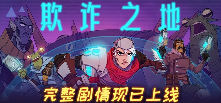 冬季特惠steam游戏推荐,2020steam冬季特惠游戏推荐