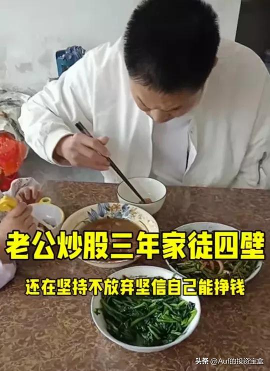 什么叫追涨杀跌看完你就清楚了,什么是追涨杀跌的表现