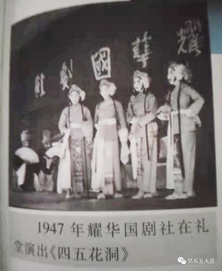 回忆耀华母校,回忆母校活动