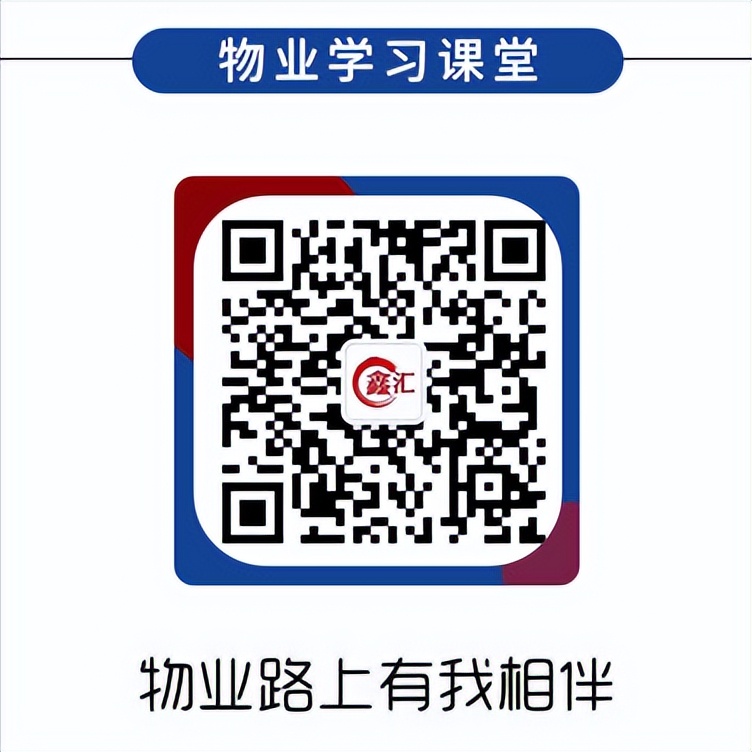 物业客服催缴物业费话术,物业客服回答技巧和话术