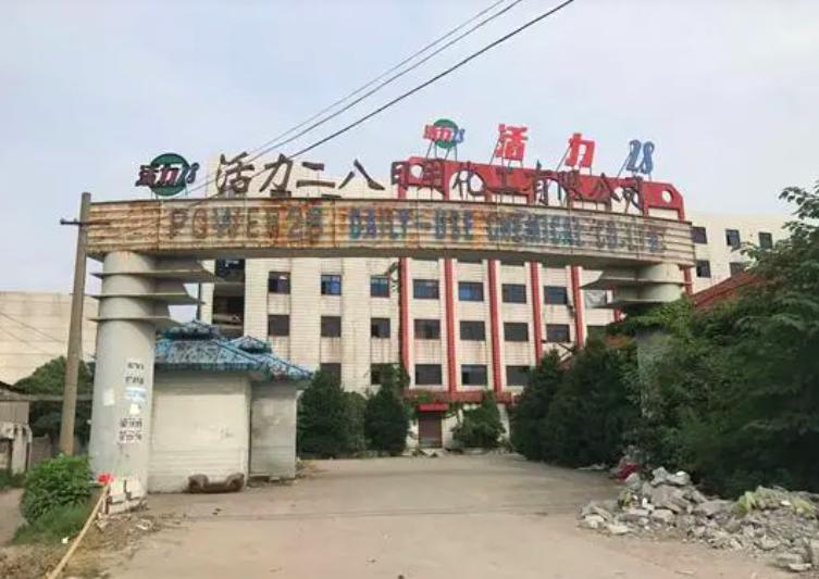 一夜暴雷！3次求生的国货老字号，却把老本都烧光了