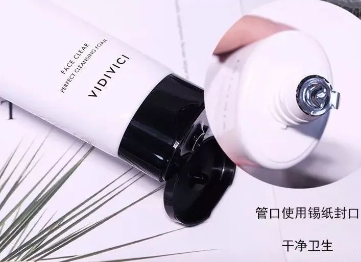 vidivici蚕丝美白保湿洗面奶,vidivici洗面奶和香奈儿洗面奶