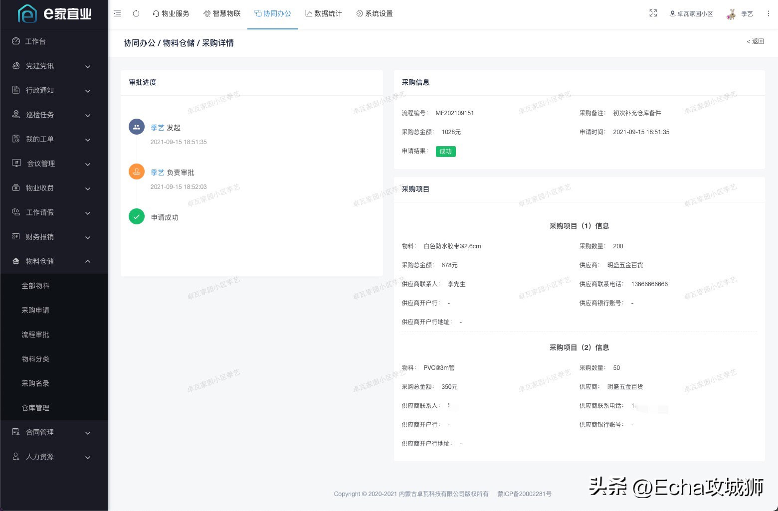 接私活开源项目,接私活赚的钱需要什么比例分成