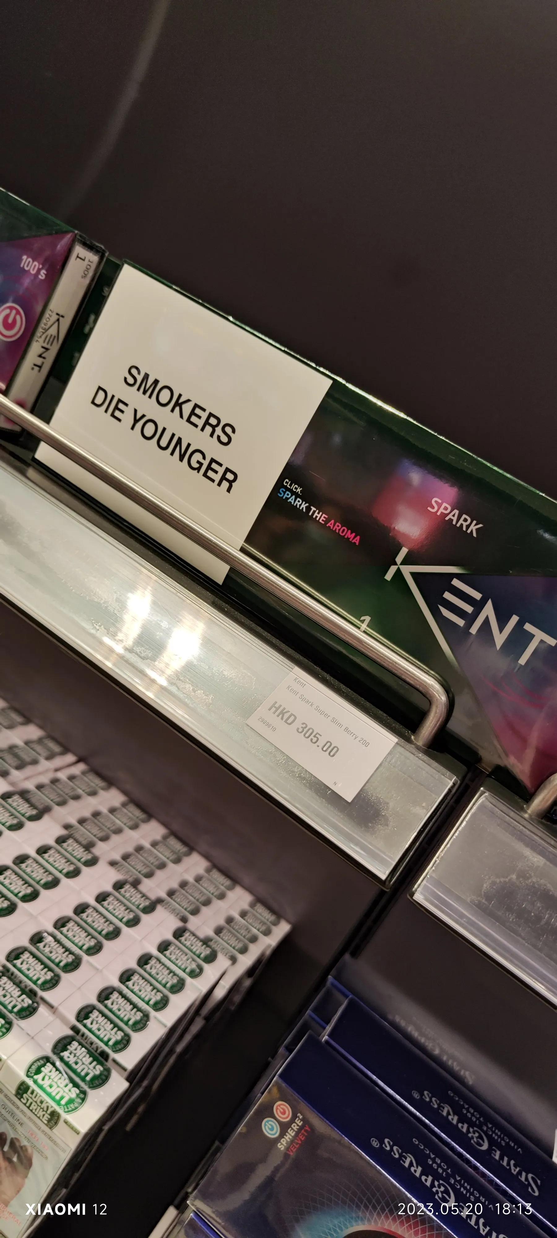 香港大围自由行，重点关注了药品、肉菜以及免税店里香烟的行情