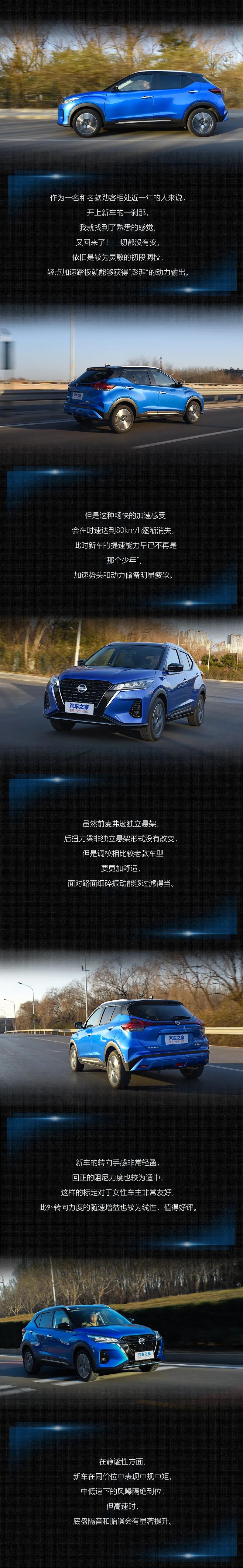 劲客哪个配置有bose音响,19款劲客音响