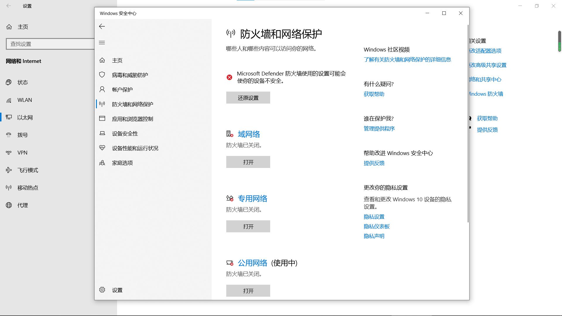 广告机远程控制管理软件,远程控制广告机什么原理