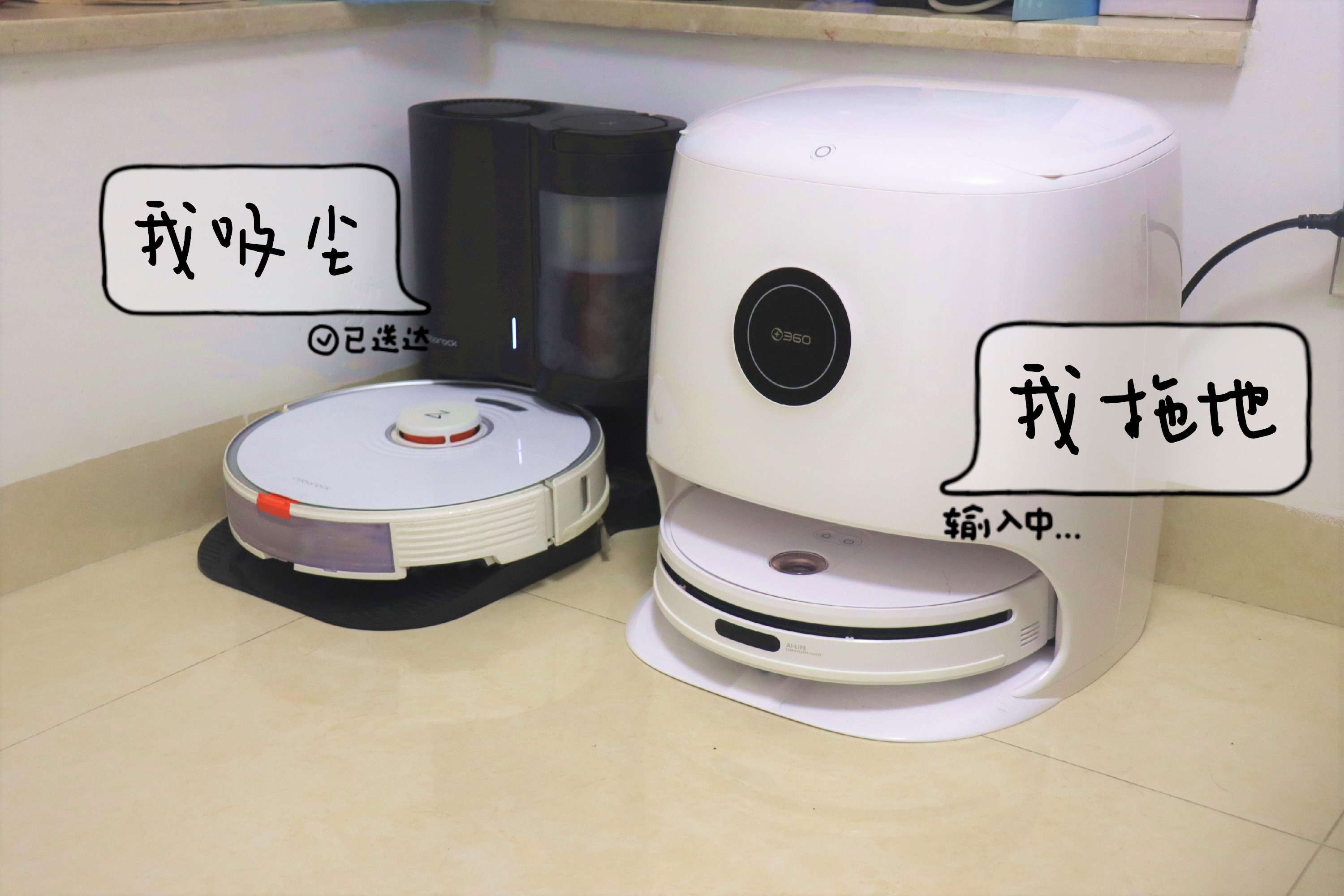 选吸尘器洗地机扫地机器人,洗地机机器人吸尘器如何选