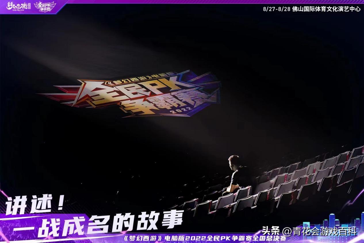 杨洋uzi梦幻西游对决回放,梦幻西游杨洋vsuzi最后谁赢了