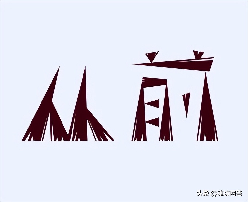 以前诈骗过会不会被抓,以前诈骗现在不诈骗了还会管吗