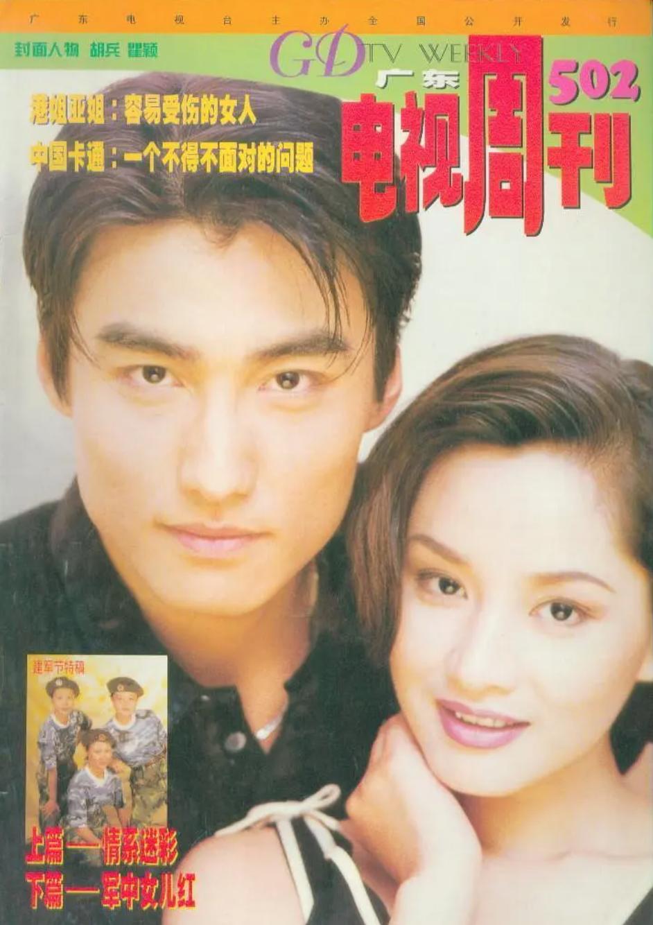 瞿颖有多迷人合集 (盘点瞿颖)