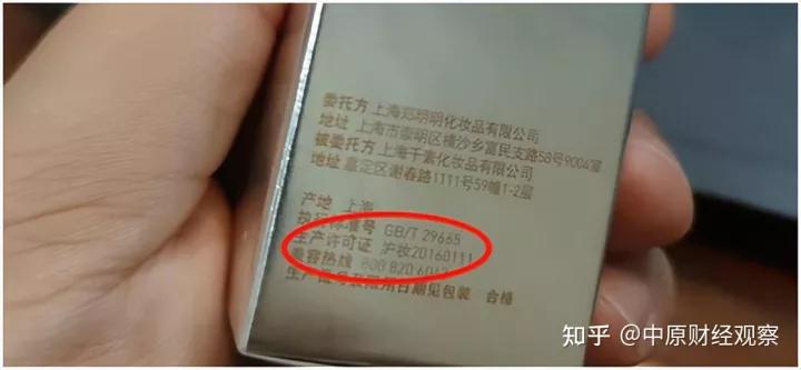 郑明明做化妆品多少年了,郑明明产品有问题找谁处理