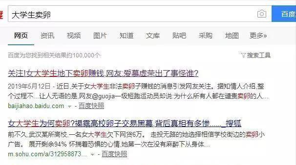 “五万一次，刺穿*体下**”：比*交性**易更恐怖的，是无*交性**易