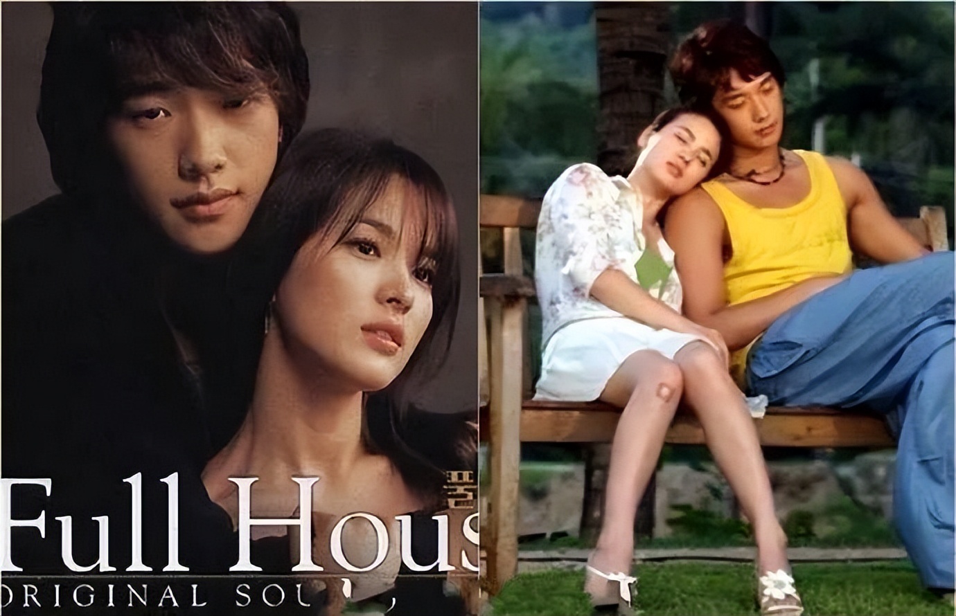 浪漫满屋的翻拍,浪漫满屋被翻拍