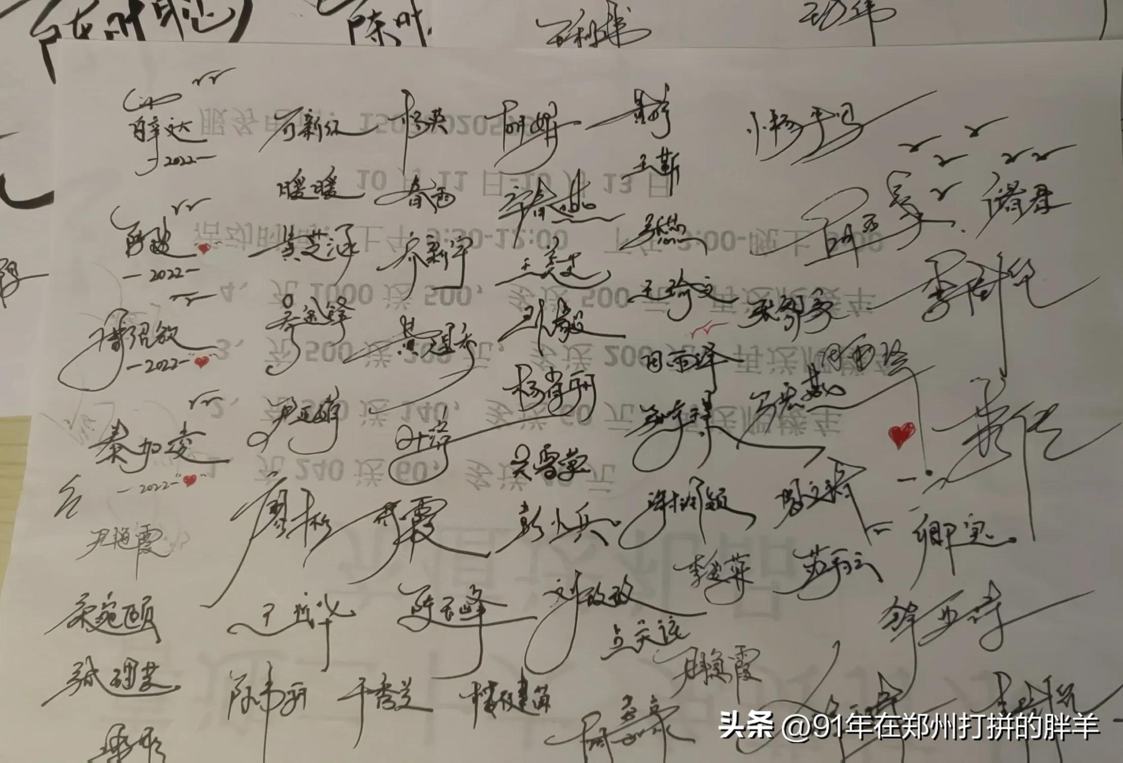 手写艺术签名英语,雷的艺术手写签名