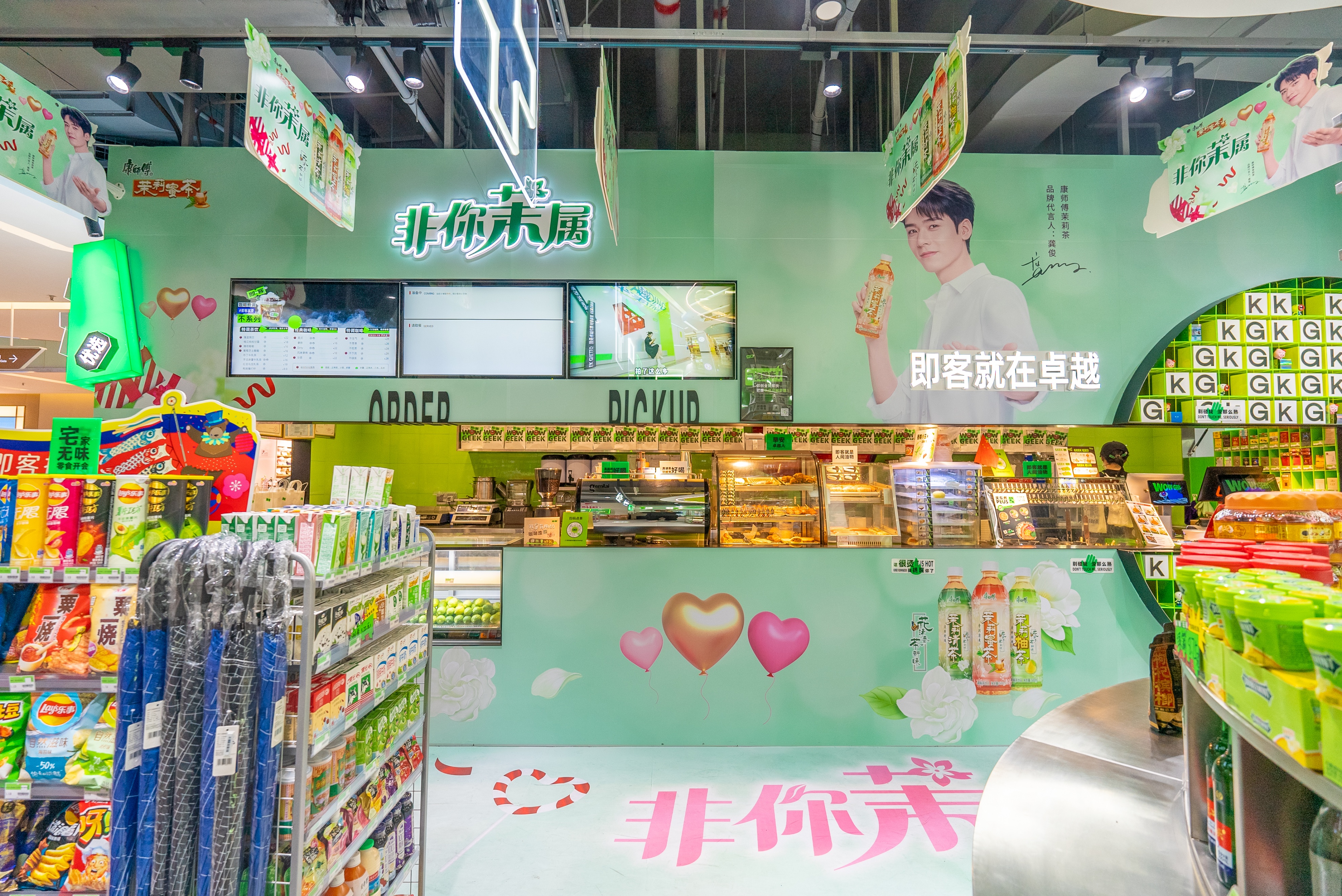 唐久便利店加盟流程,全家便利店加盟的优势