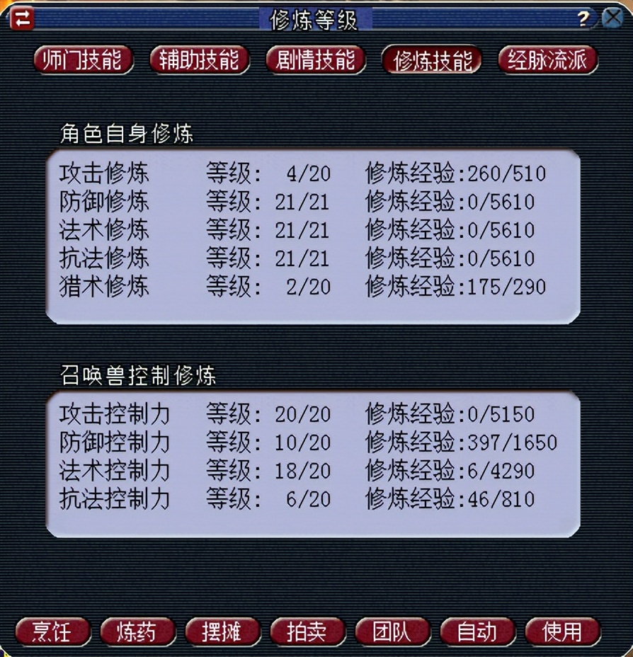 梦幻西游五开女儿练号攻略大全,梦幻西游手游五开选女儿