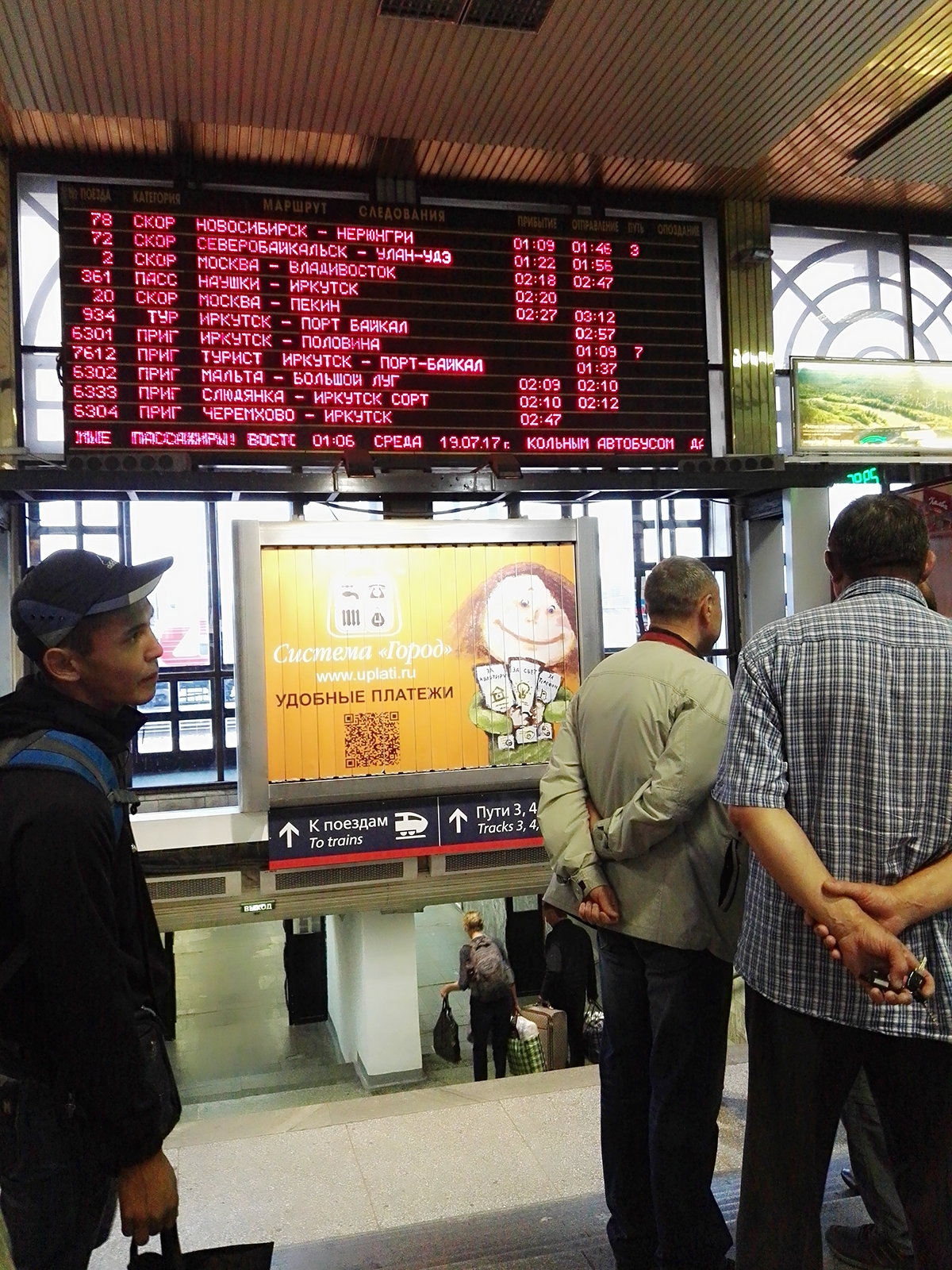 俄罗斯火车旅游专列攻略,俄罗斯火车旅游