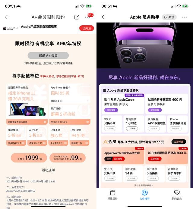 拼多多二手苹果14值得买吗,拼多多iphone13能买吗