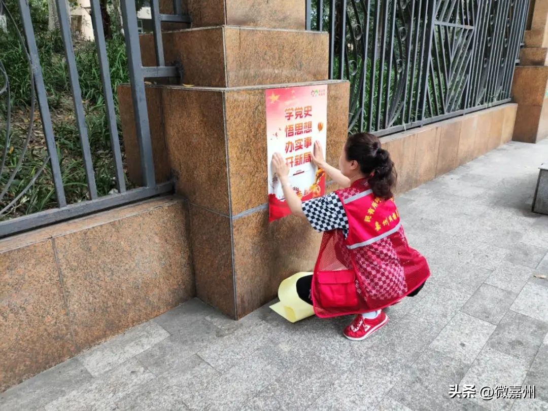 社区卫生大扫除营造美丽人居环境,义务打扫卫生建设美丽家园